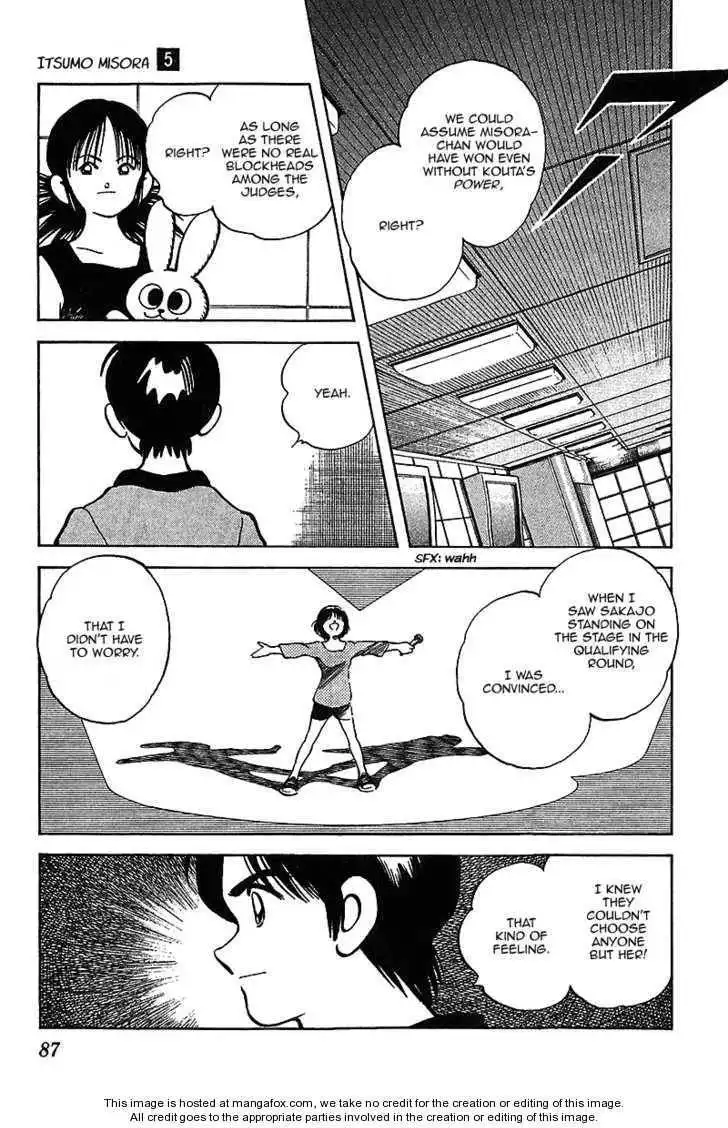 Itsumo Misora Chapter 44 11